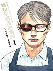 影视城旧式码头仓房与铁质吊装支架